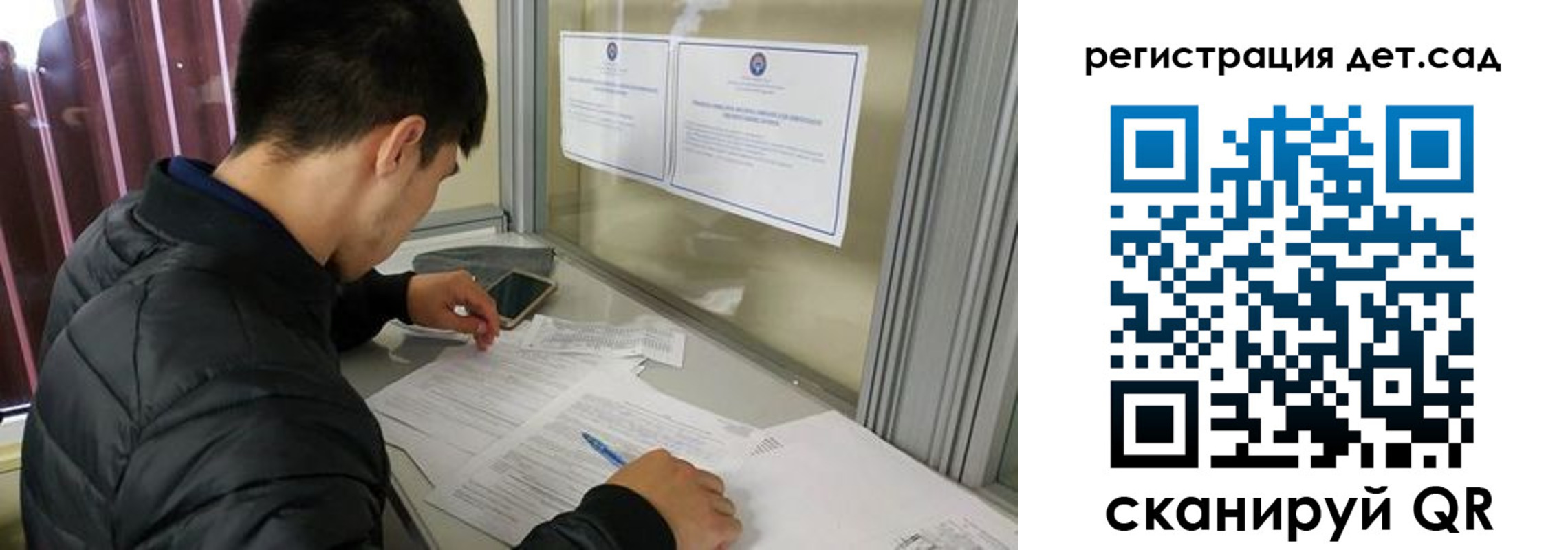 временная прописка в Куртамыше